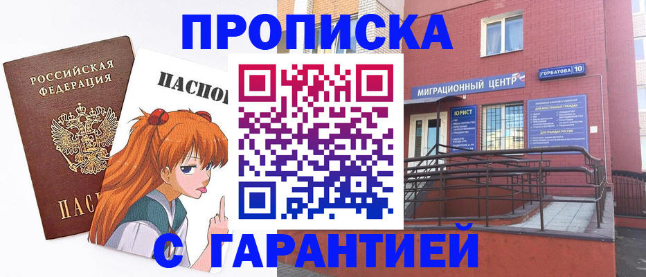 форма 3 в Талдоме