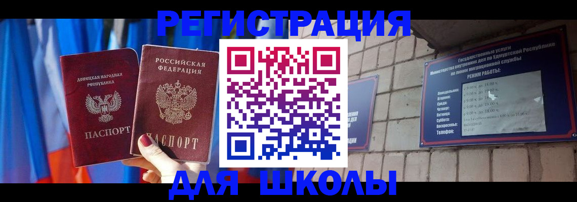 форма 3 в Талдоме