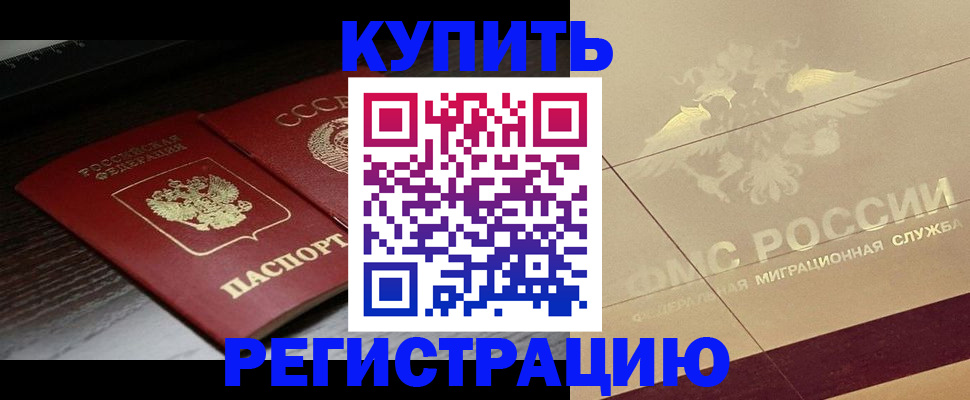прописка поиск в Талдоме